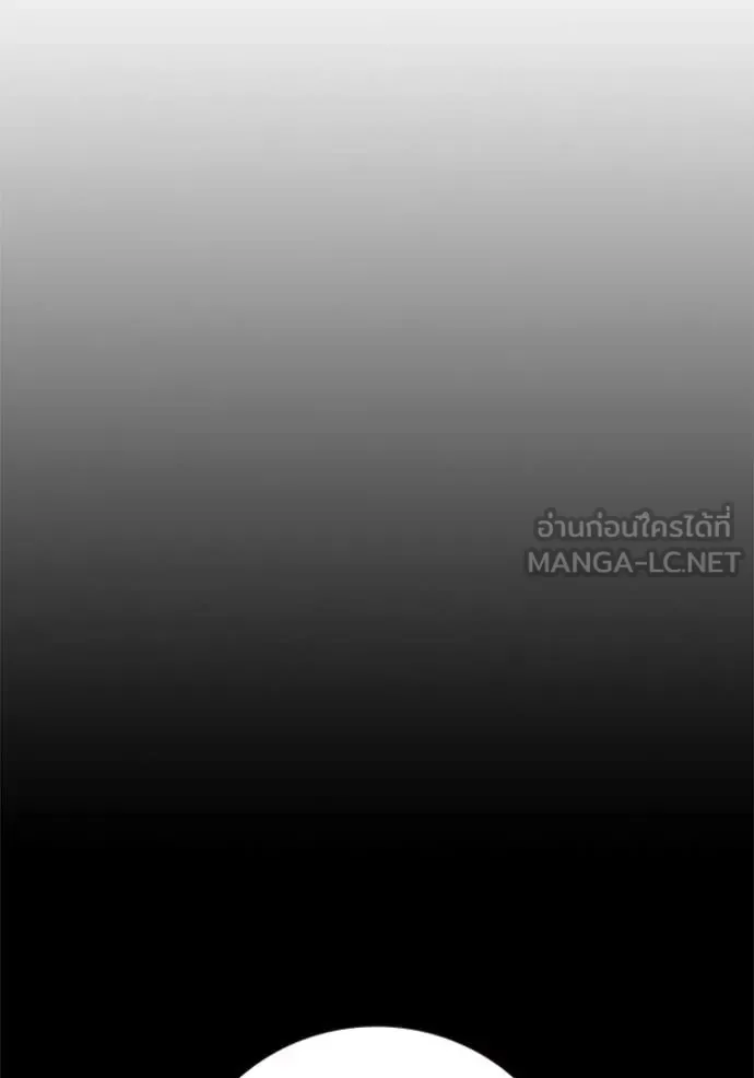 Juvenile Prison ตอนที่ 62 หน้า 169