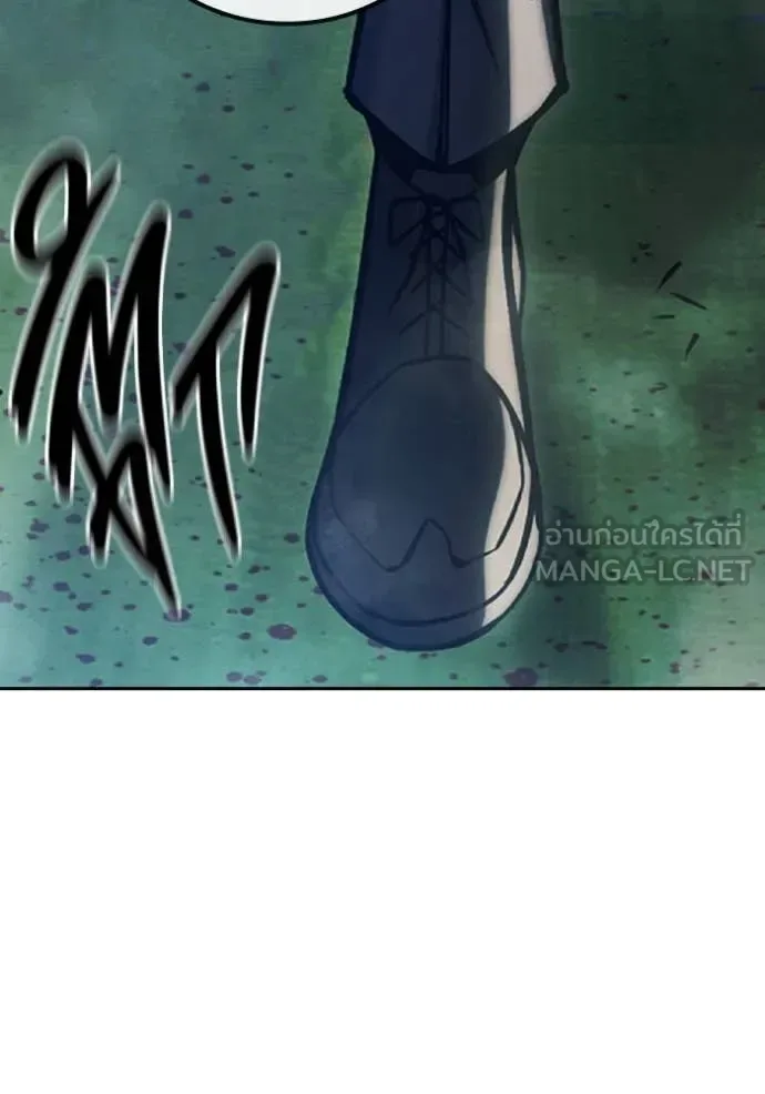 Juvenile Prison ตอนที่ 62 หน้า 196