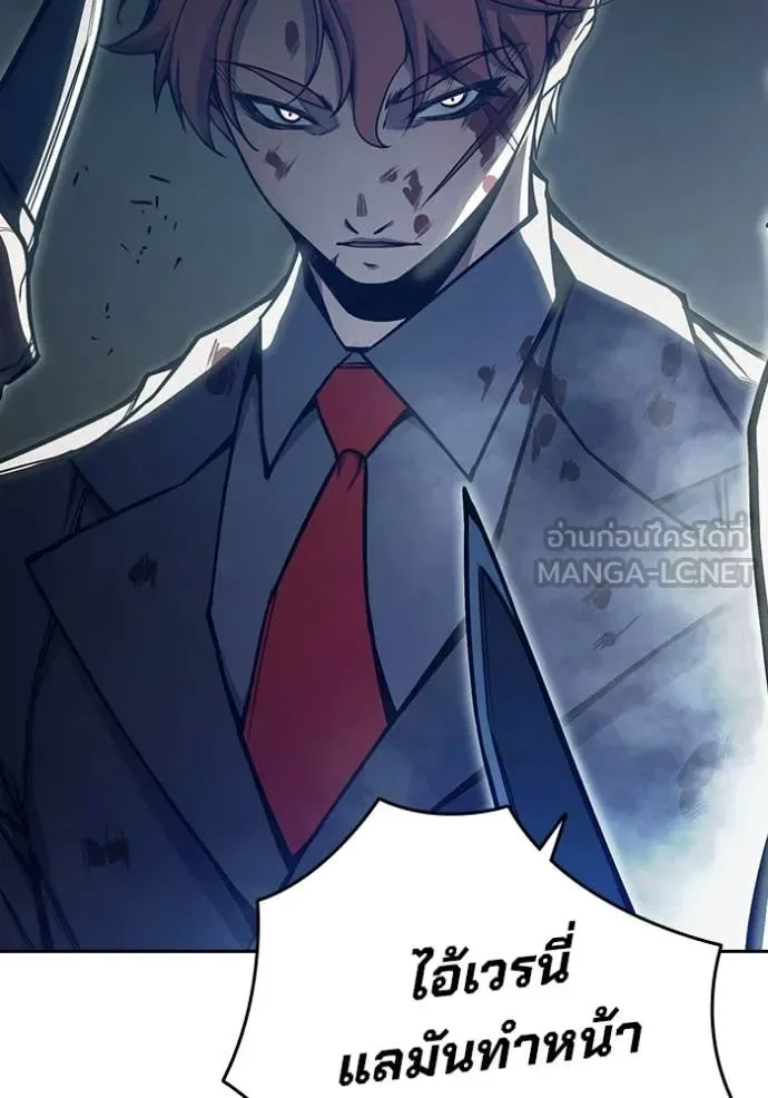 Juvenile Prison ตอนที่ 62 หน้า 219
