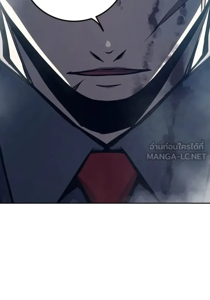 Juvenile Prison ตอนที่ 62 หน้า 225