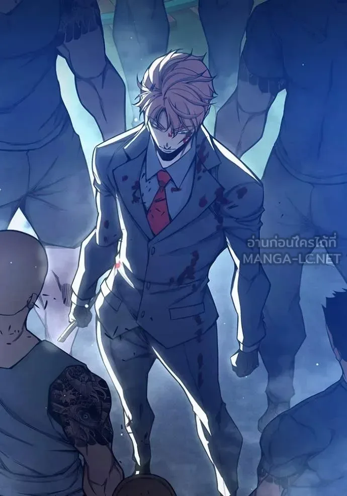 Juvenile Prison ตอนที่ 62 หน้า 227