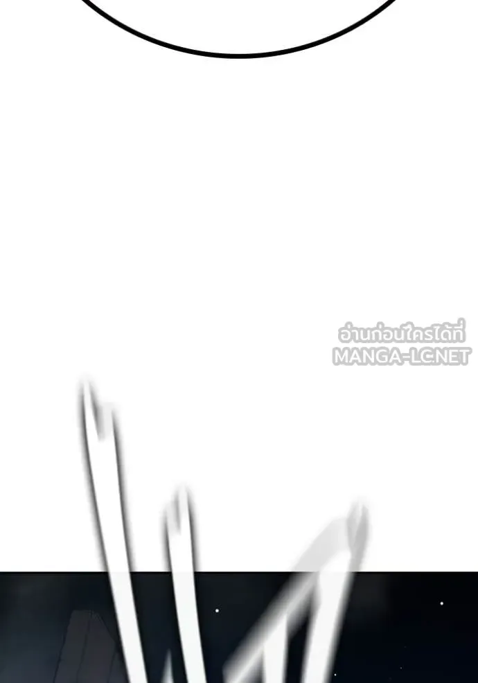 Juvenile Prison ตอนที่ 62 หน้า 229