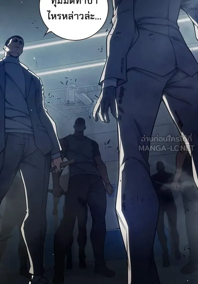 Juvenile Prison ตอนที่ 62 หน้า 232