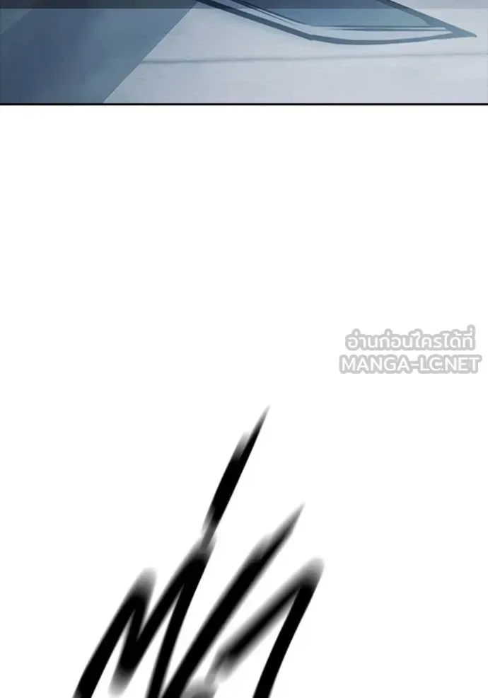 Juvenile Prison ตอนที่ 62 หน้า 235