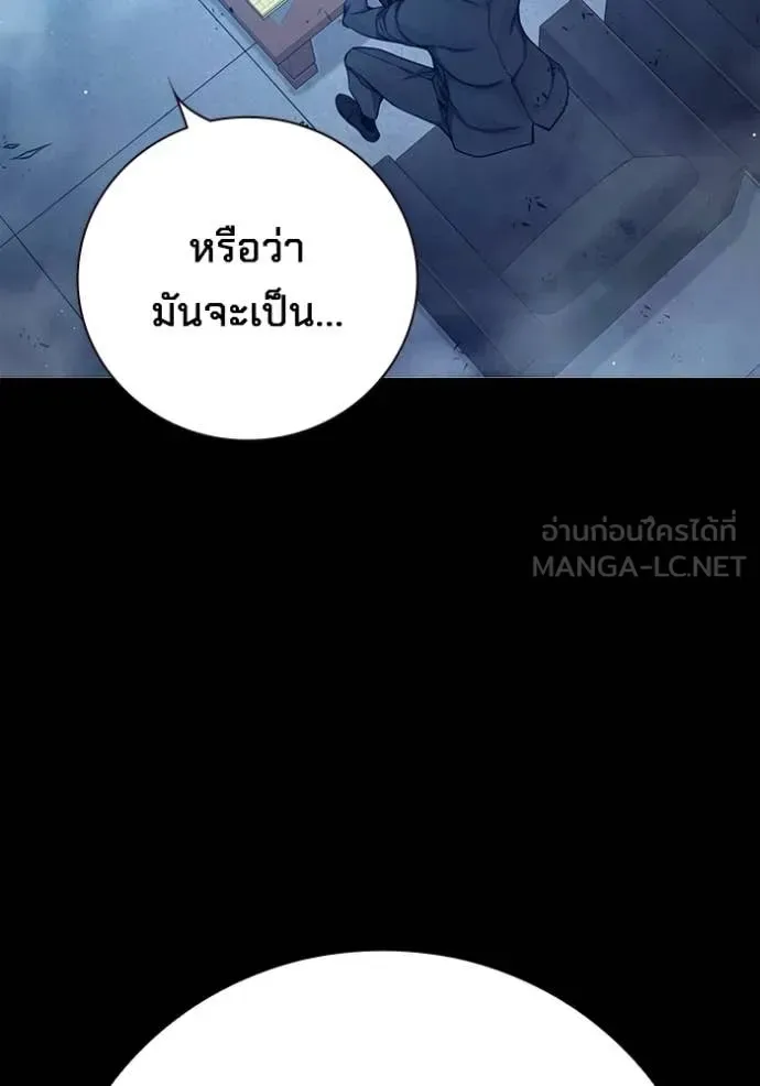 Juvenile Prison ตอนที่ 62 หน้า 28