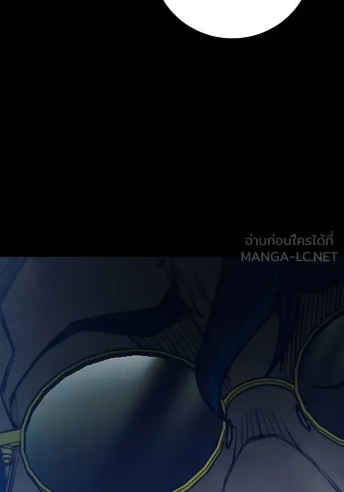 Juvenile Prison ตอนที่ 62 หน้า 35