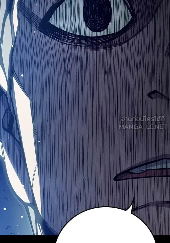 Juvenile Prison ตอนที่ 62 หน้า 39