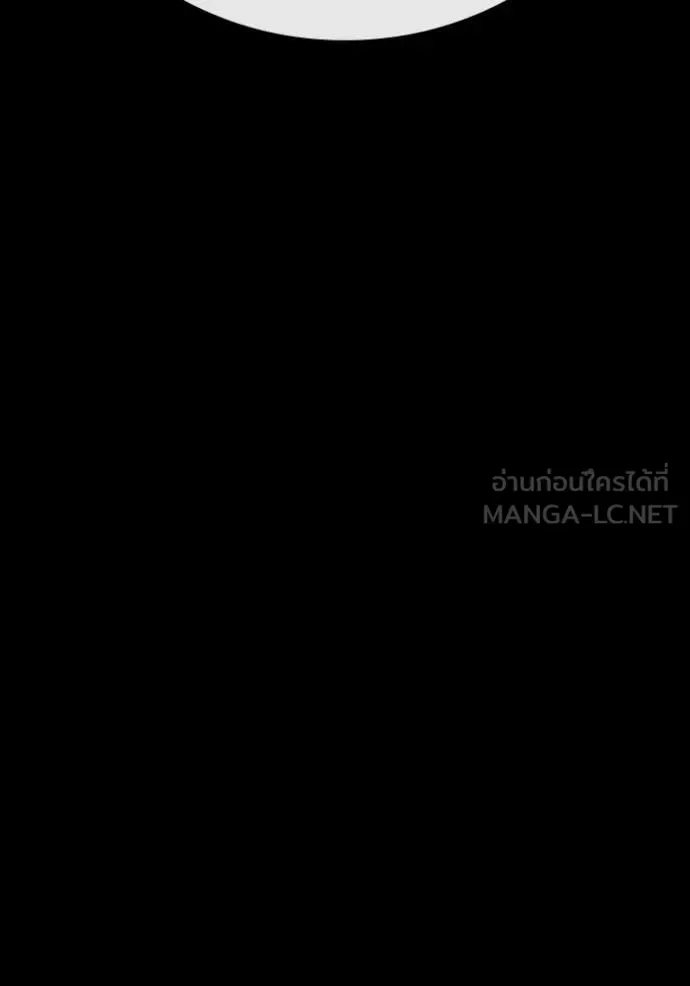 Juvenile Prison ตอนที่ 62 หน้า 47