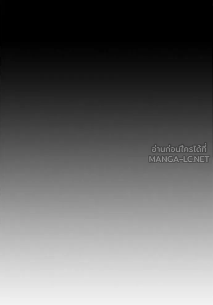 Juvenile Prison ตอนที่ 62 หน้า 49