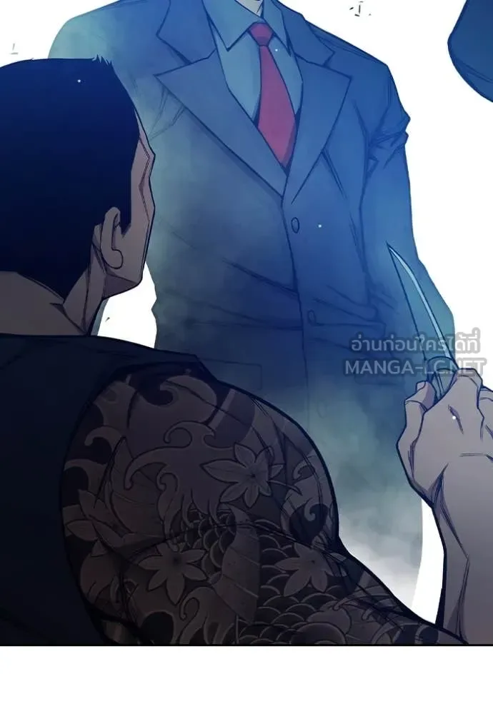 Juvenile Prison ตอนที่ 62 หน้า 89