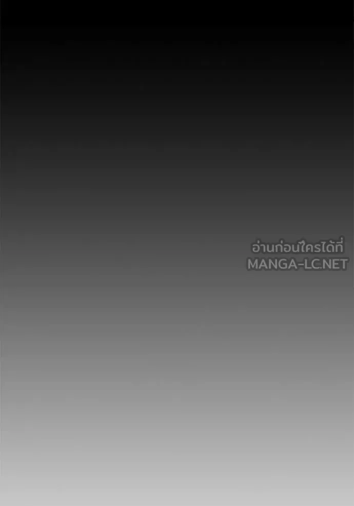 Juvenile Prison ตอนที่ 63 หน้า 100