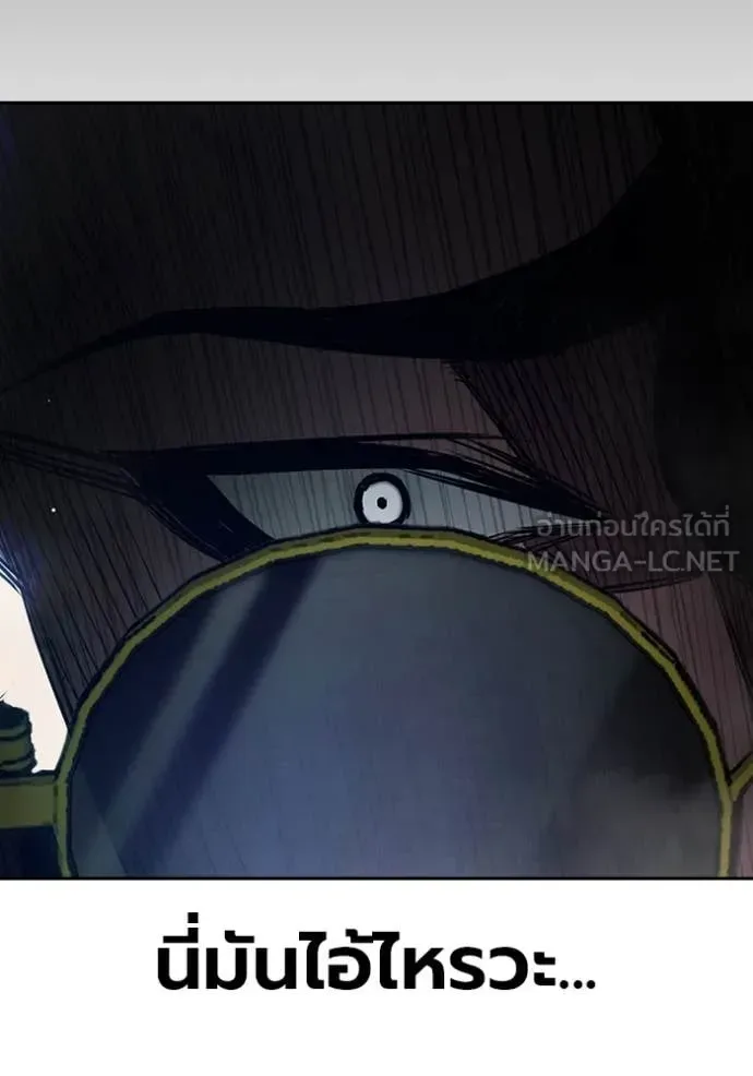 Juvenile Prison ตอนที่ 63 หน้า 101