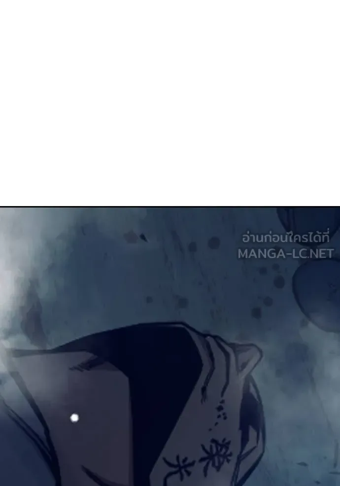 Juvenile Prison ตอนที่ 63 หน้า 102