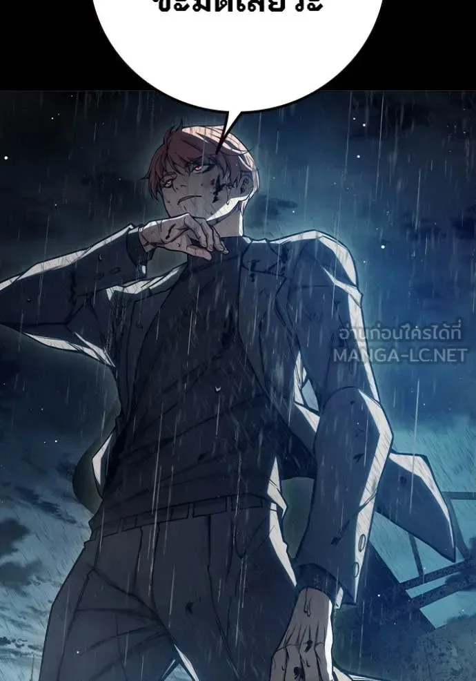 Juvenile Prison ตอนที่ 63 หน้า 12