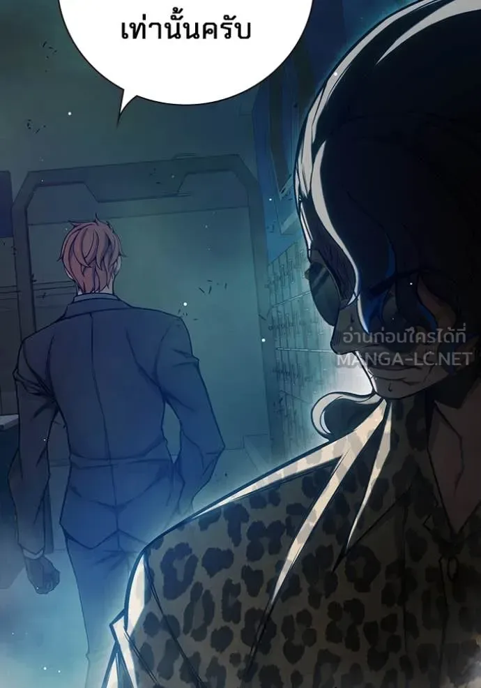 Juvenile Prison ตอนที่ 63 หน้า 124