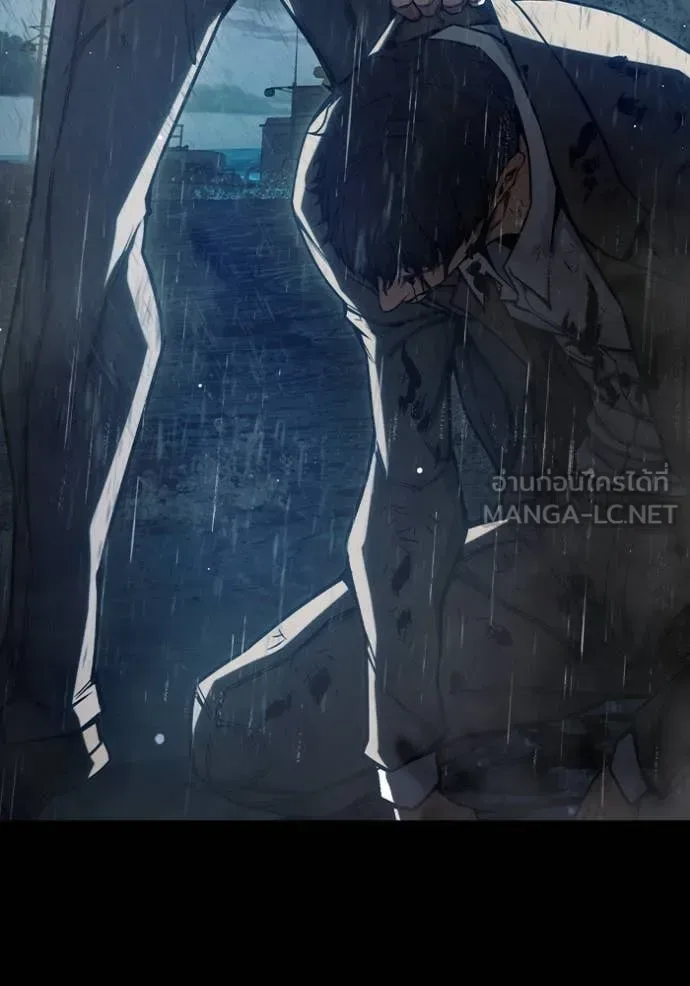 Juvenile Prison ตอนที่ 63 หน้า 13