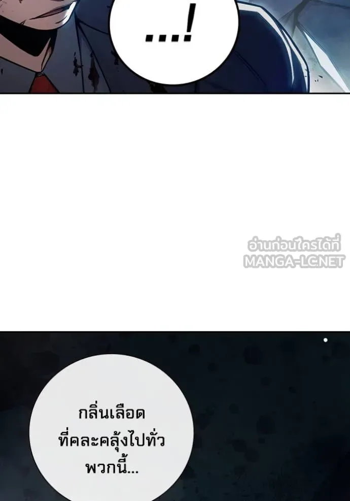 Juvenile Prison ตอนที่ 63 หน้า 135