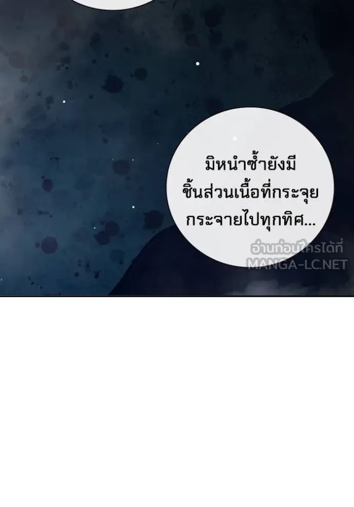 Juvenile Prison ตอนที่ 63 หน้า 136