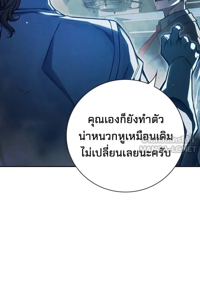 Juvenile Prison ตอนที่ 63 หน้า 146