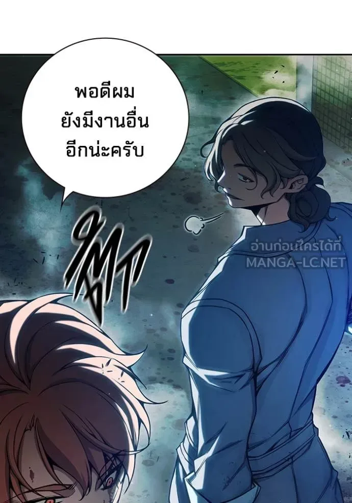 Juvenile Prison ตอนที่ 63 หน้า 157