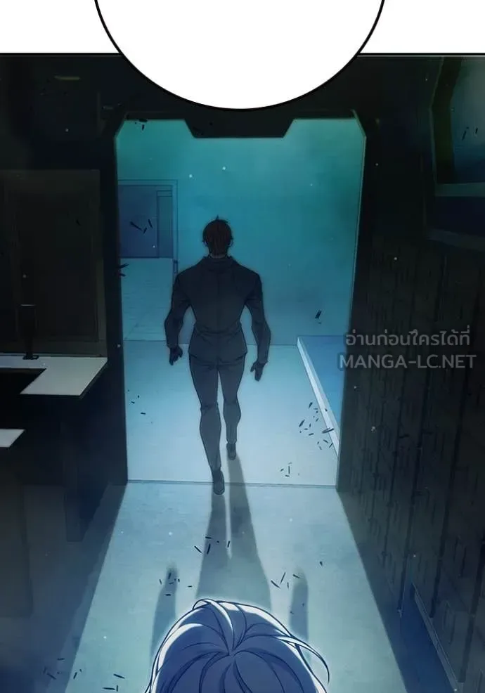 Juvenile Prison ตอนที่ 63 หน้า 161