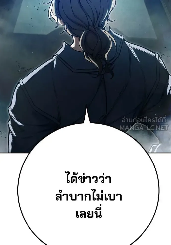 Juvenile Prison ตอนที่ 63 หน้า 162