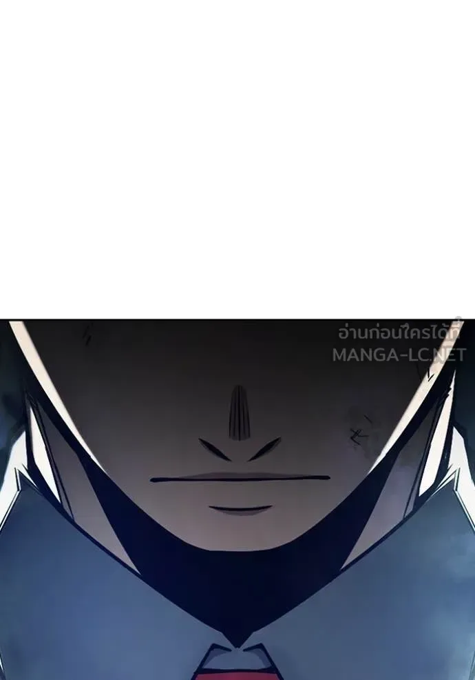 Juvenile Prison ตอนที่ 63 หน้า 167
