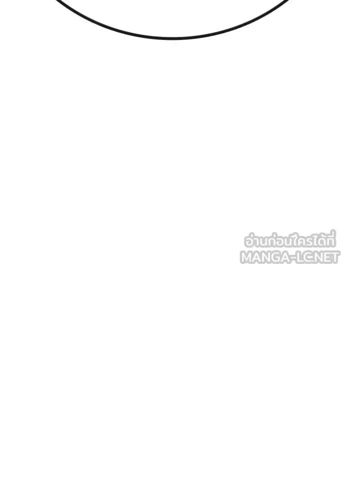 Juvenile Prison ตอนที่ 63 หน้า 176