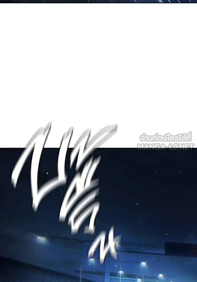 Juvenile Prison ตอนที่ 63 หน้า 178
