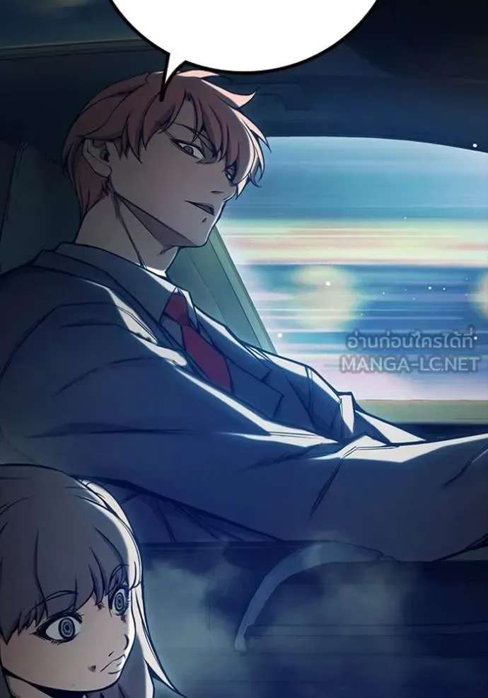 Juvenile Prison ตอนที่ 63 หน้า 182