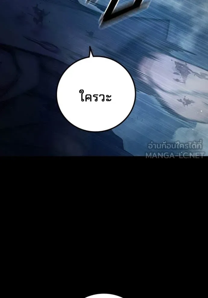 Juvenile Prison ตอนที่ 63 หน้า 19