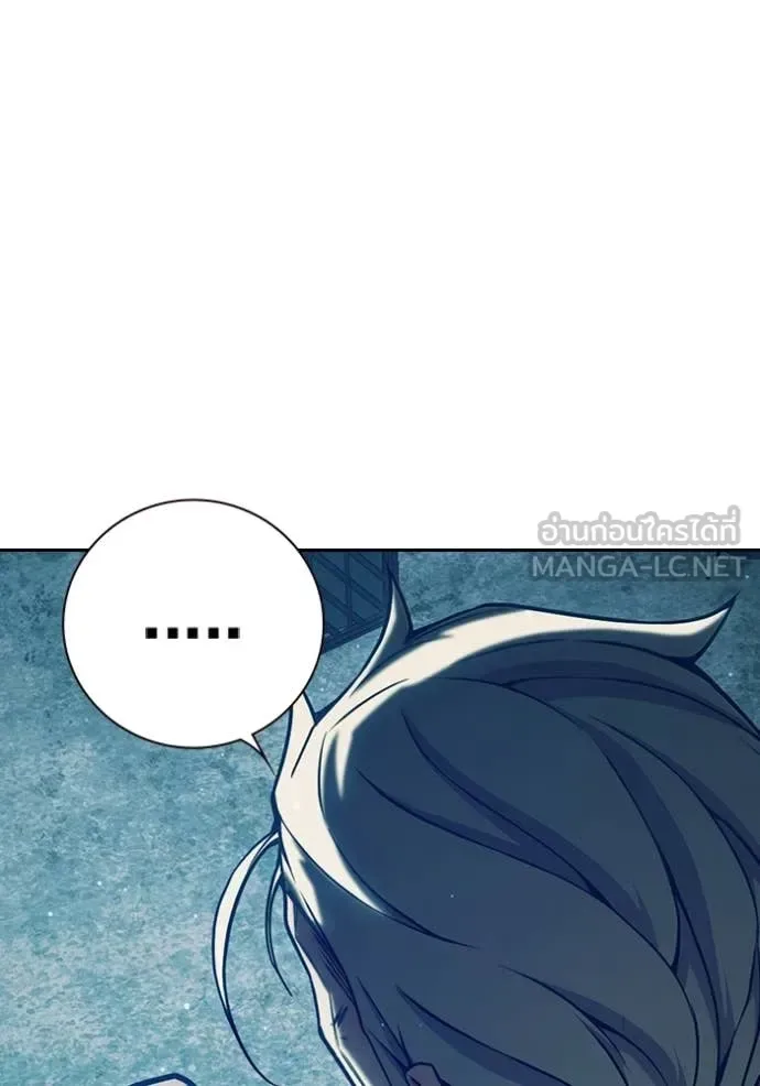 Juvenile Prison ตอนที่ 63 หน้า 209