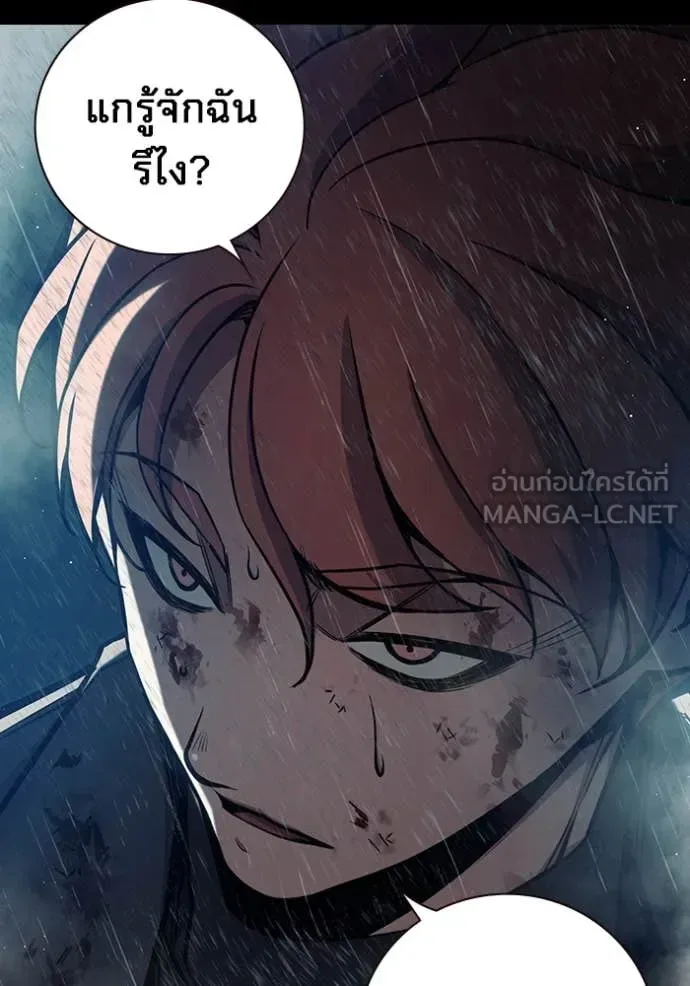Juvenile Prison ตอนที่ 63 หน้า 27
