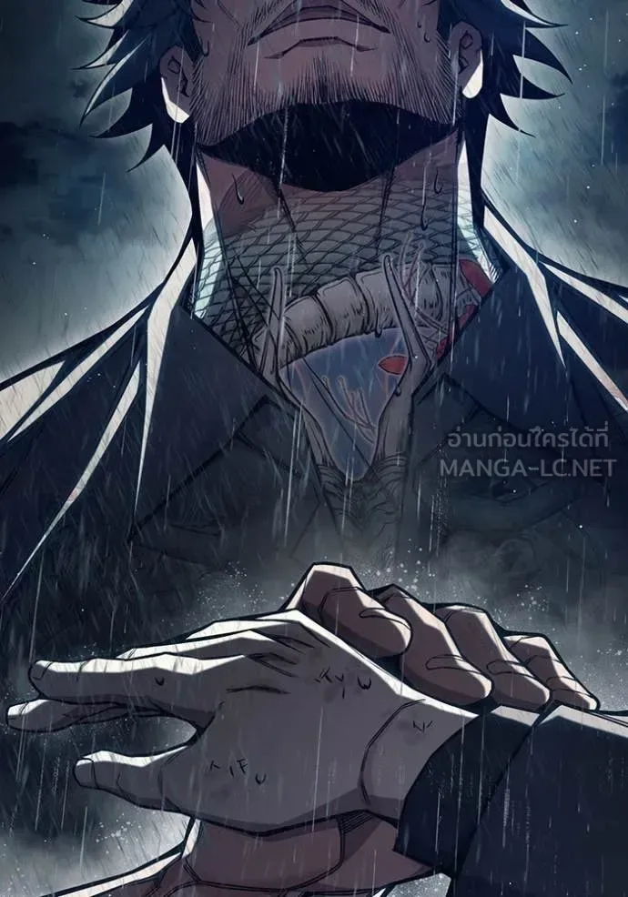 Juvenile Prison ตอนที่ 63 หน้า 33