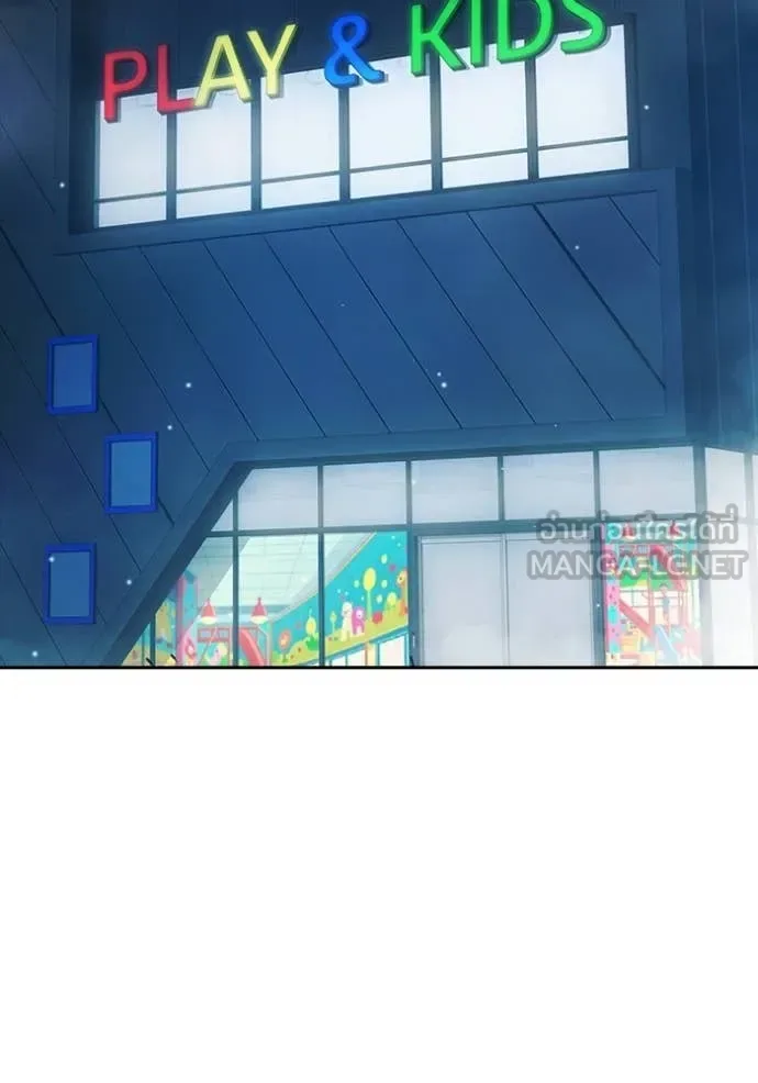 Juvenile Prison ตอนที่ 63 หน้า 48