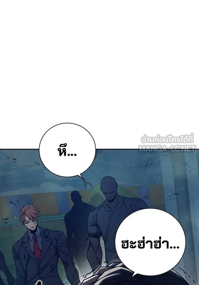 Juvenile Prison ตอนที่ 63 หน้า 55