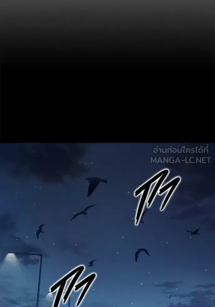Juvenile Prison ตอนที่ 63 หน้า 64