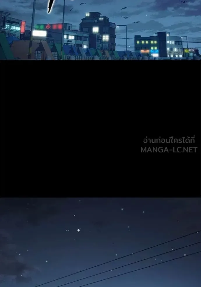 Juvenile Prison ตอนที่ 63 หน้า 65