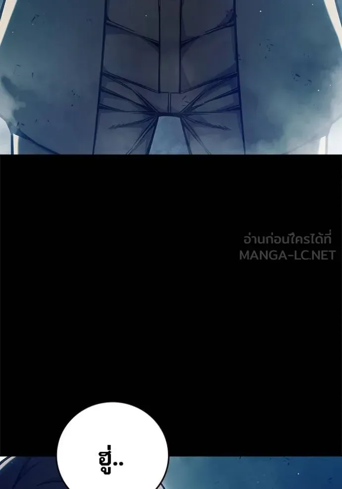 Juvenile Prison ตอนที่ 63 หน้า 74