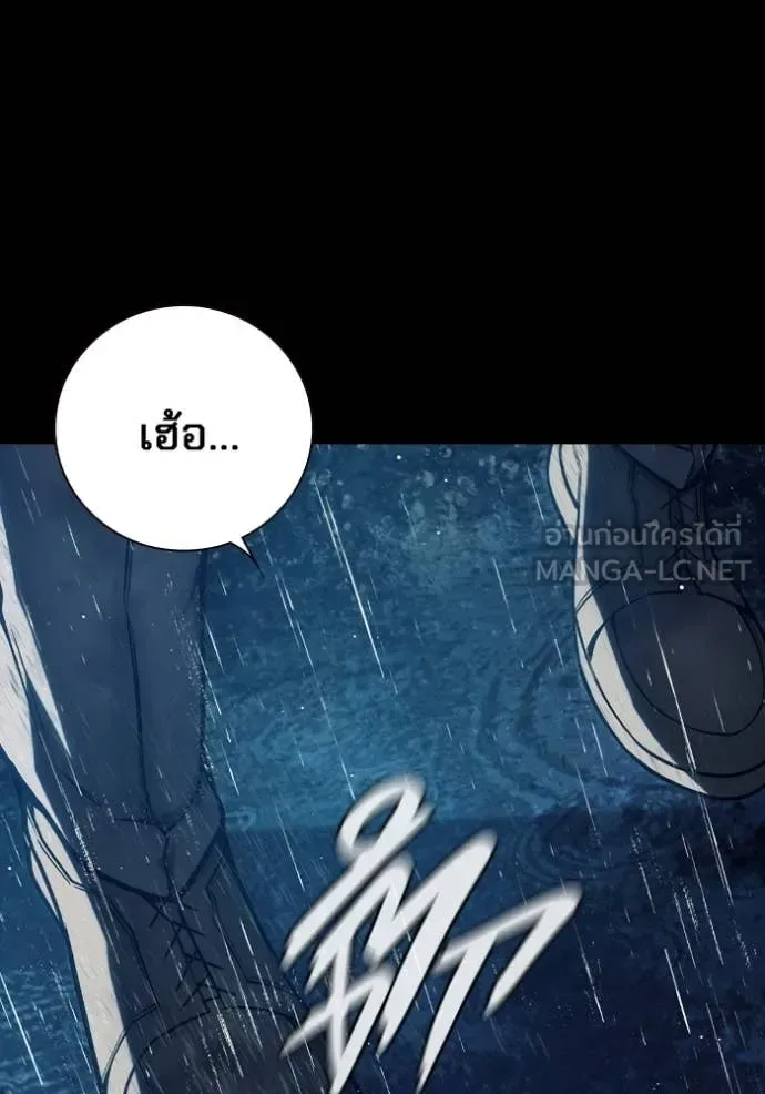 Juvenile Prison ตอนที่ 63 หน้า 8