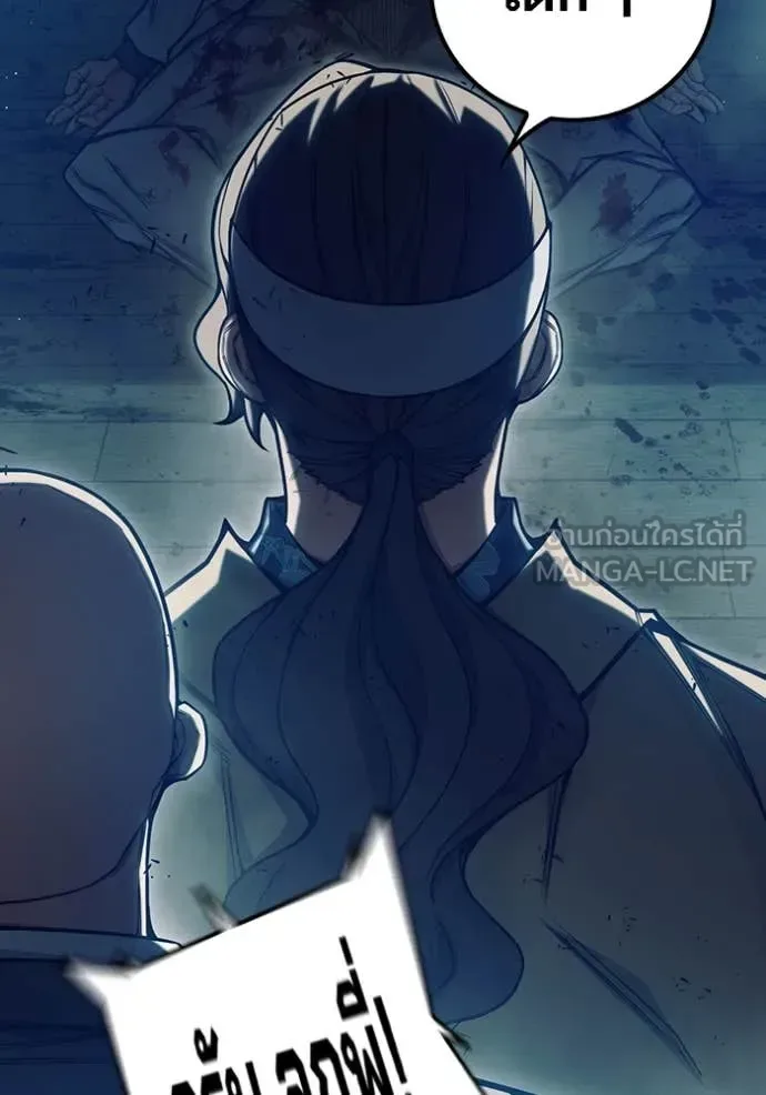 Juvenile Prison ตอนที่ 63 หน้า 88