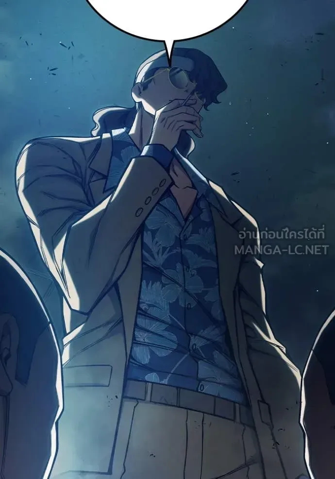 Juvenile Prison ตอนที่ 63 หน้า 90