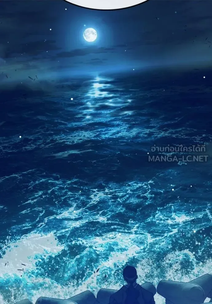 Juvenile Prison ตอนที่ 63 หน้า 98