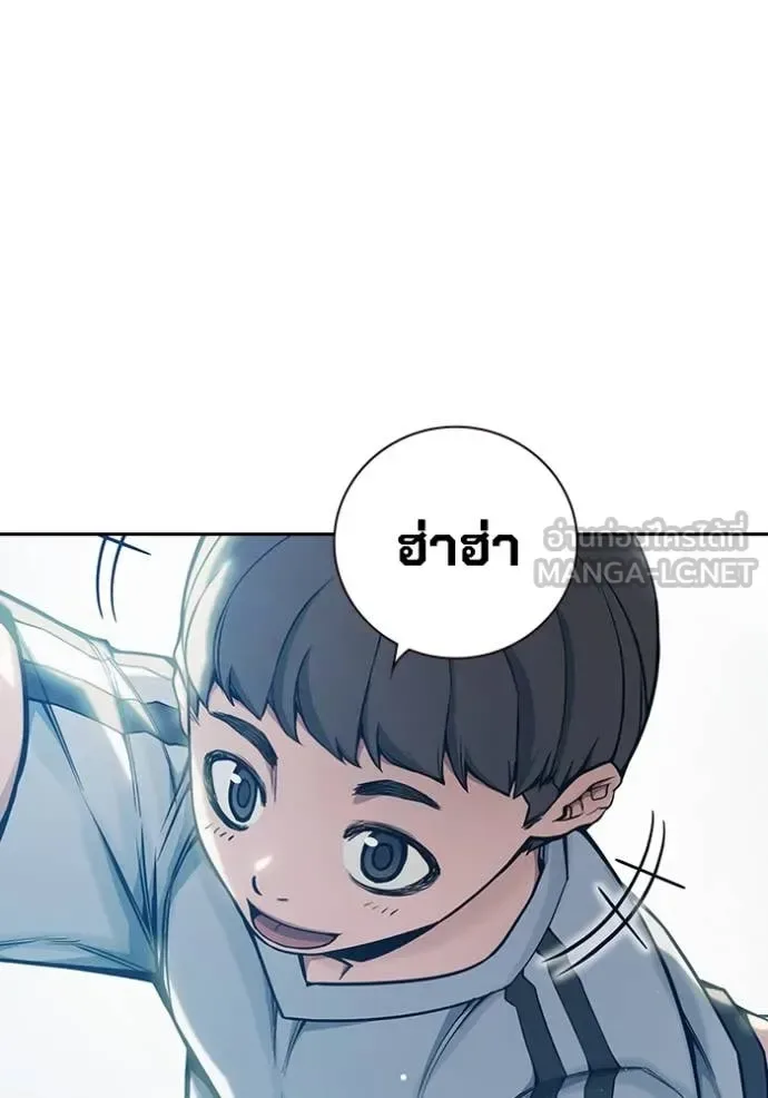 Juvenile Prison ตอนที่ 64 หน้า 10