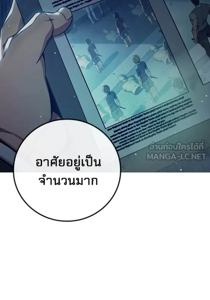 Juvenile Prison ตอนที่ 64 หน้า 102