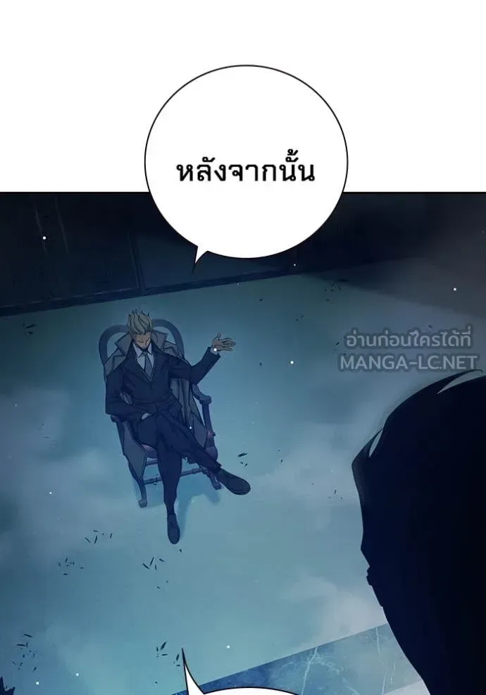 Juvenile Prison ตอนที่ 64 หน้า 122
