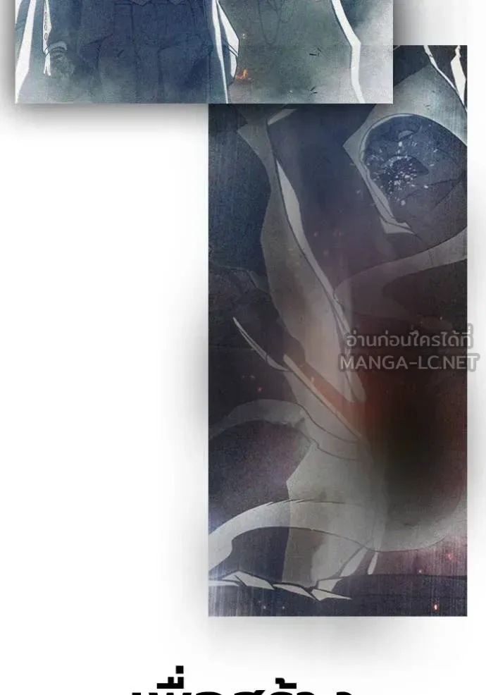 Juvenile Prison ตอนที่ 64 หน้า 131