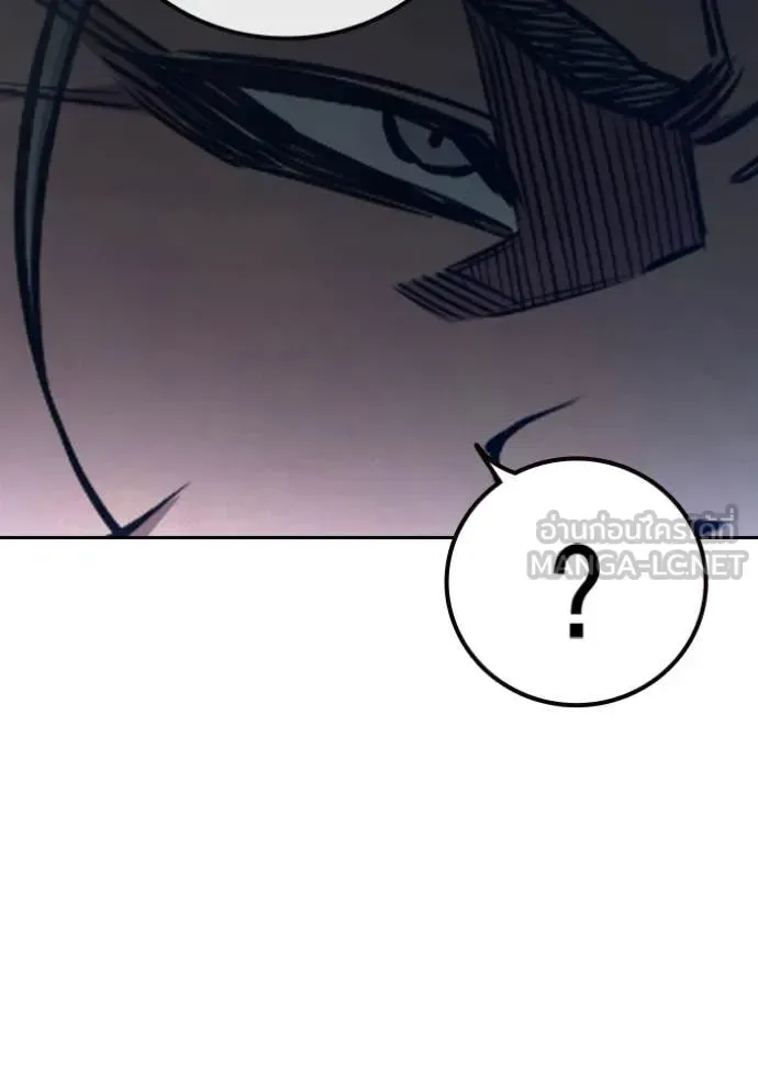 Juvenile Prison ตอนที่ 64 หน้า 138