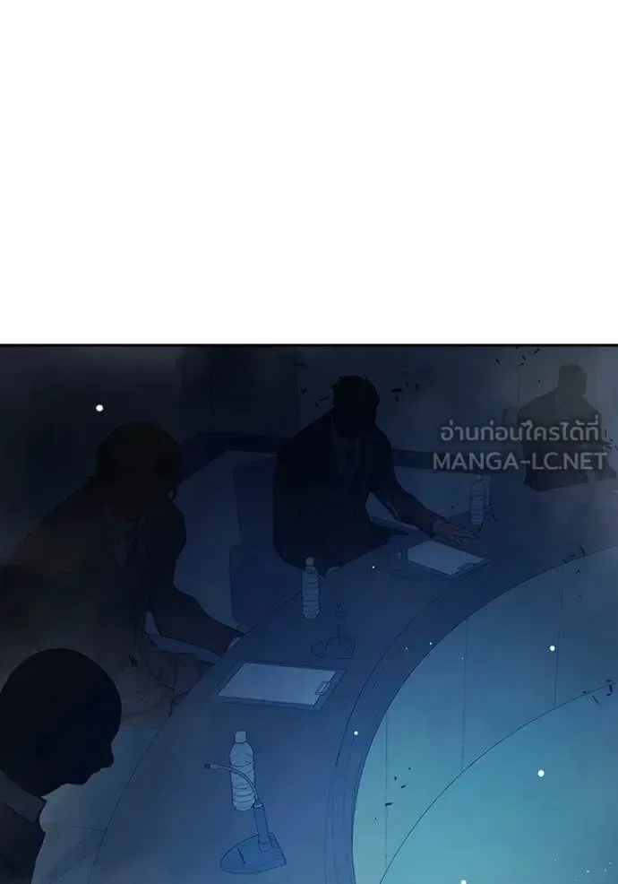 Juvenile Prison ตอนที่ 64 หน้า 172
