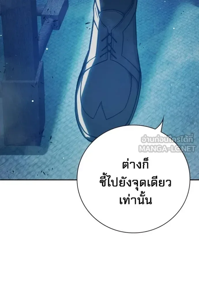 Juvenile Prison ตอนที่ 64 หน้า 183